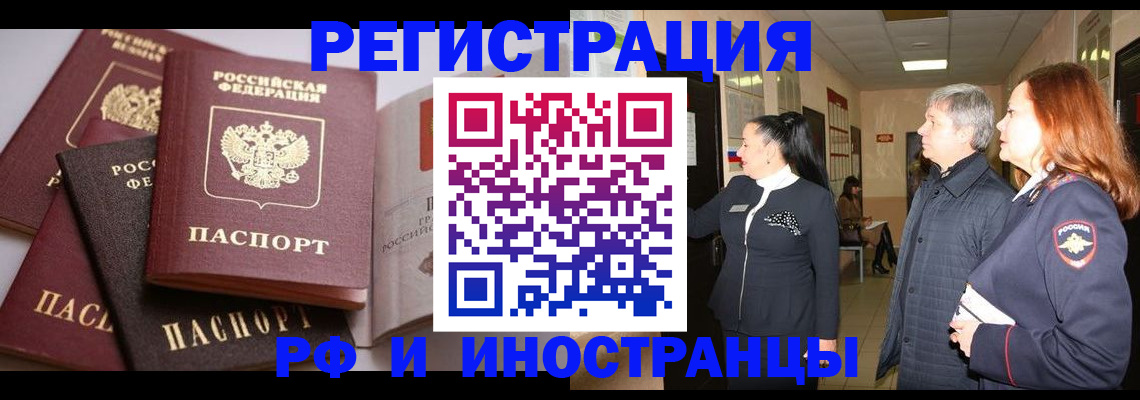 регистрация для дет. сада в Шумихе
